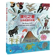 演化之書：生命起源的故事(新版)