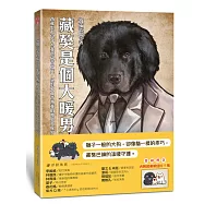 藏獒是個大暖男：西藏獒犬兒子為我遮風雨擋死，絕對不會背叛我的專屬大暖男