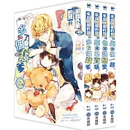 來自外星的我(全4集)