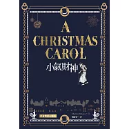 小氣財神 A Christmas Carol【原著雙語彩圖本】(25K彩色)(二版) (中英對照)
