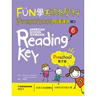FUN學美國各學科Preschool閱讀課本6：數字篇【二版】(菊8K + 1MP3 + WORKBOOK練習本)