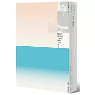 祖母，親愛的(諾貝爾文學獎得主多麗絲‧萊辛小說集中譯本首度出版，收錄電影《愛・墮落》原著)