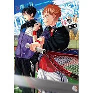 DOUBLES!! 網球雙星 第二盤
