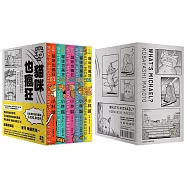 貓咪也瘋狂(35週年紀念經典愛藏版，全五冊)+ 首刷限量「貓咪麥可跳舞」票卡套