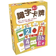 (GBL操作教具)識字卡牌 4in 1(數字、英文字母、顏色、形狀)