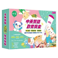 (小行星點讀系列)中英雙語啟蒙寶盒(1點讀筆+8書+2手冊+50張識字遊戲卡)贈點讀錄音貼紙