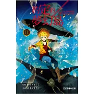 約定的夢幻島 11