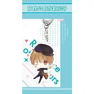 妖怪公館的新房客 透明壓克力吊飾【大正.封平瀾】