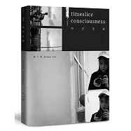 時差意識【限量海報版】