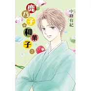 鹿乃子*和菓子 02