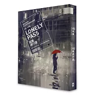 孤獨通行證：我們在熱鬧中失去的，必將在孤獨中重新擁有