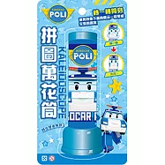 拼圖萬花筒 波力(背卡式)