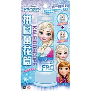 拼圖萬花筒 冰雪奇緣(背卡式)