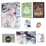 特殊傳說II【2019珍藏特裝組】