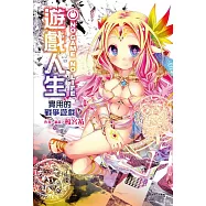 NO GAME NO LIFE 遊戲人生 實用的戰爭遊戲 全