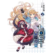 LOST星際少女(04)：拾回進度39%