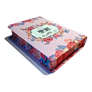 聖經：和合本(玫瑰粉燙金紅字翻口彩繪精裝)