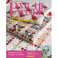 Patchwork拼布教室13：小布片的大幸福：以嶄新的拼布召喚春天的幸運手作
