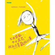 不用獎勵、不必處罰，我就是喜歡做的事