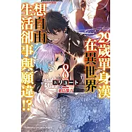 博客來 作者 桑島黎音