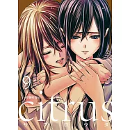 citrus~柑橘味香氣~ 9