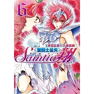 聖鬪士星矢 聖鬪少女翔(06)