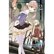 愛絲卡&羅吉的鍊金工房~黃昏天空之鍊金術士~ 2完