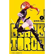 BLACK TORCH 闇黑燈火(02)
