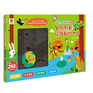 好玩探照燈找找趣：坐越野車 探險動物世界(內附1款造型探照燈+5款動物世界遊戲場景)