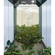 置外：劉家瑋個展