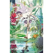 給不滅的你 9(首刷附錄版)