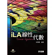 線性代數(附參考資料光碟)