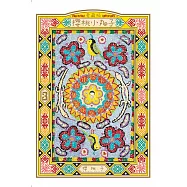 櫻桃小丸子 愛藏版 3