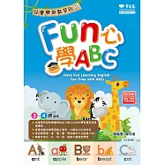 Fun 心學ABC+1MP3