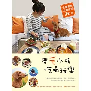 帶毛小孩吃喝玩樂：全臺寵物友善空間70選