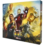 鋼鐵人電影美術設定集(十週年紀念版)