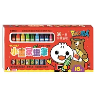 小畫家蠟筆 FOOD超人(16色)
