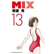 MIX(13)