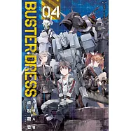BUSTER DRESS人機大戰 4完