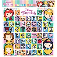 迪士尼公主 溫馨拼圖(N)