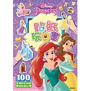 貼紙玩樂書 迪士尼公主