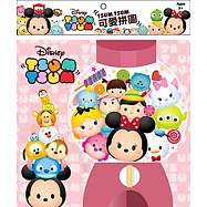 TSUM TSUM 可愛拼圖(A)