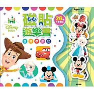 磁貼遊樂書 Disney Baby