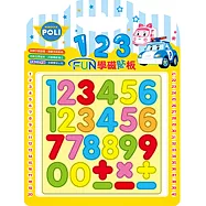 波力123 FUN學磁貼板