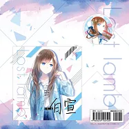 迷途之羊 角色簽名板&徽章組【白宣】