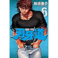 刃牙道 6