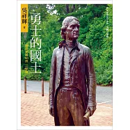 勇士的國土：環遊美國50州 二部曲(限量親簽版)