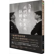原來，我們都對自我誤解太深：從印度哲學思維，找回真實的自己(限量親簽版)