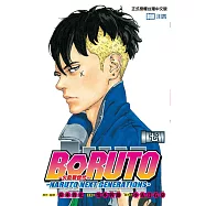 火影新世代BORUTO-NARUTO NEXT GENERATIONS- 7