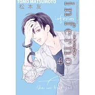 inferno~不被允許的愛~